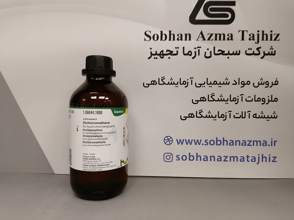 دی کلرومتان برای کروماتوگرافی برند مرک آلمان کد 106044 — تصویر ۶