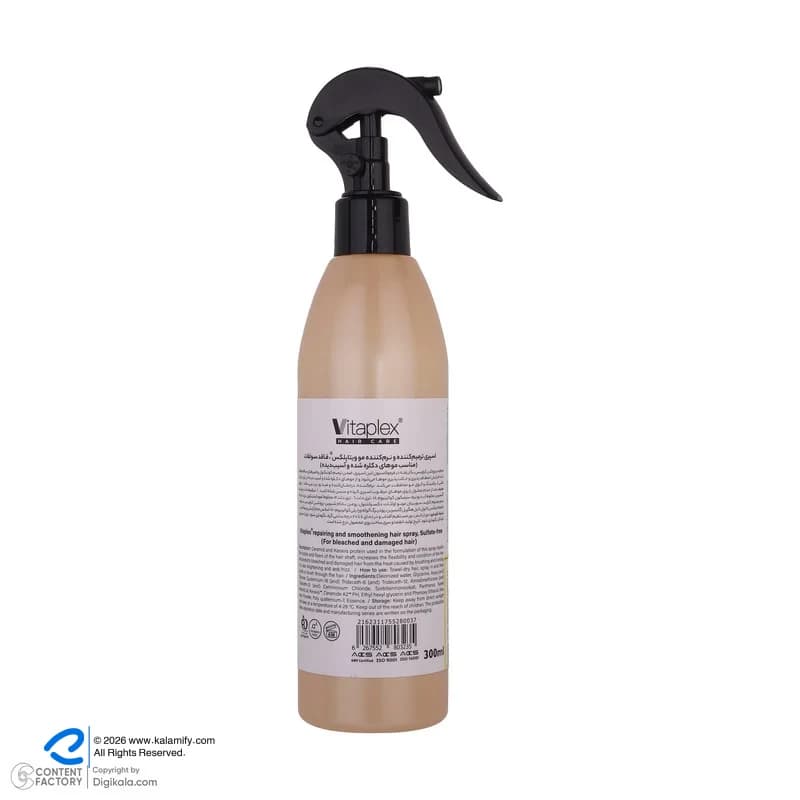اسپری حالت دهنده مو با قدرت حفظ حالت مو 2 ویتاپلکس مدل Bleach Care 03 مناسب مو رنگ شده و آسیب دیده حجم 300 میلی لیتر — تصویر ۵