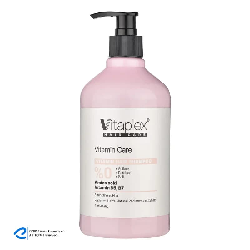 شامپو مو ویتاپلکس مدل Vitamin Care 01 حجم 500 میلی‌لیتر مناسب موهای خشک و معمولی، نرم‌کننده، مرطوب‌کننده، تقویت‌کننده، ترمیم‌کننده، براق‌کننده و ضد وز — تصویر ۱۱