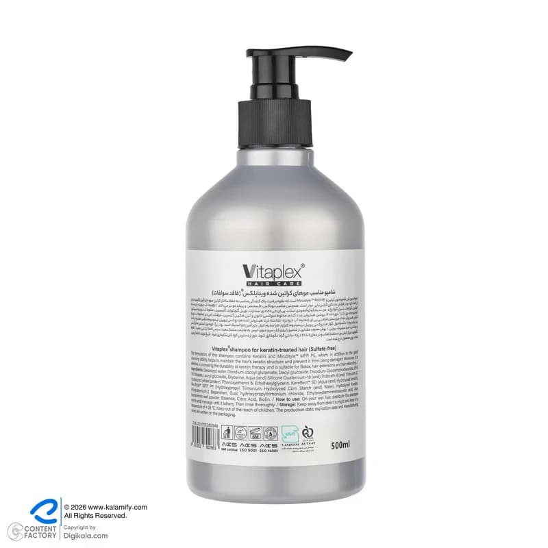 شامپو مو ویتاپلکس مدل KC01 مناسب موهای کراتین شده، نرمکننده، لطافتبخش، تقویتکننده، ترمیمکننده، ضد وز، براقکننده، حجم 500 میلیلیتر — تصویر ۹
