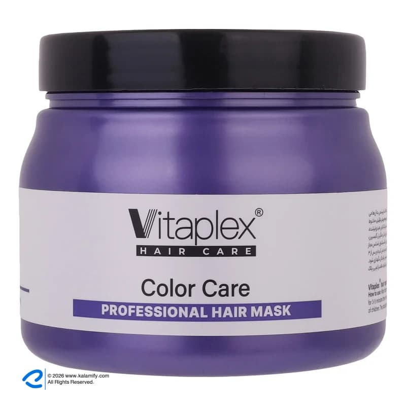 ماسک مو ویتاپلکس مدل Color Care حجم 500 میلی لیتر — تصویر ۱۰