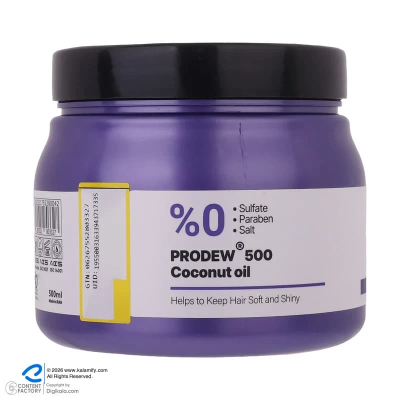 ماسک مو ویتاپلکس مدل Color Care حجم 500 میلی لیتر — تصویر ۶