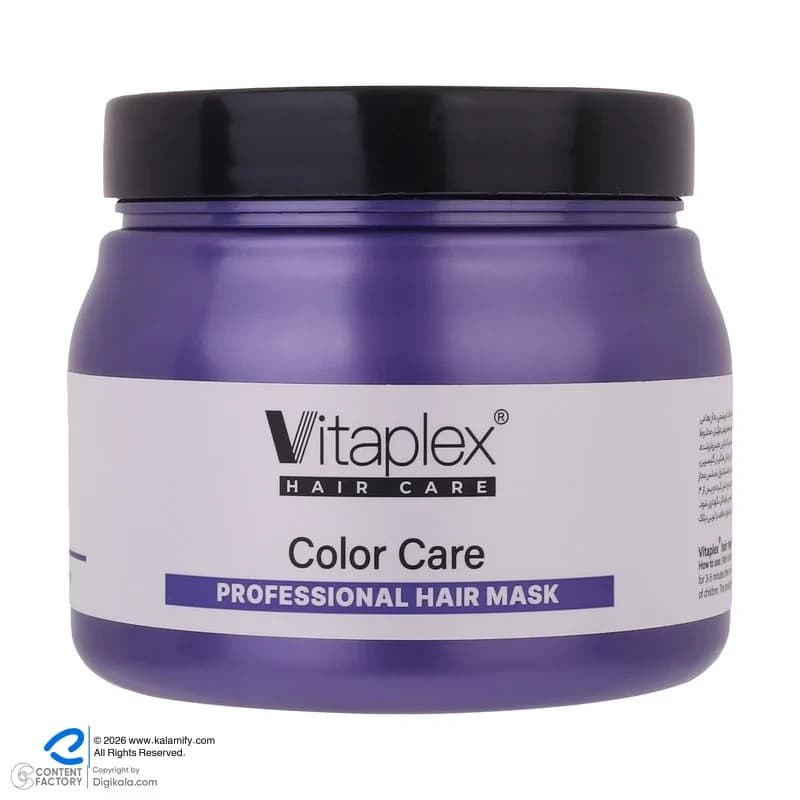 ماسک مو ویتاپلکس مدل Color Care حجم 500 میلی لیتر — تصویر ۳