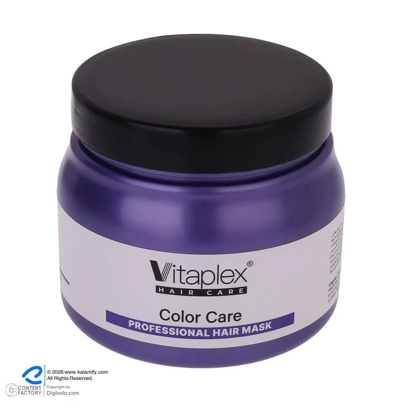 ماسک مو ویتاپلکس مدل Color Care حجم 500 میلی لیتر — تصویر ۵
