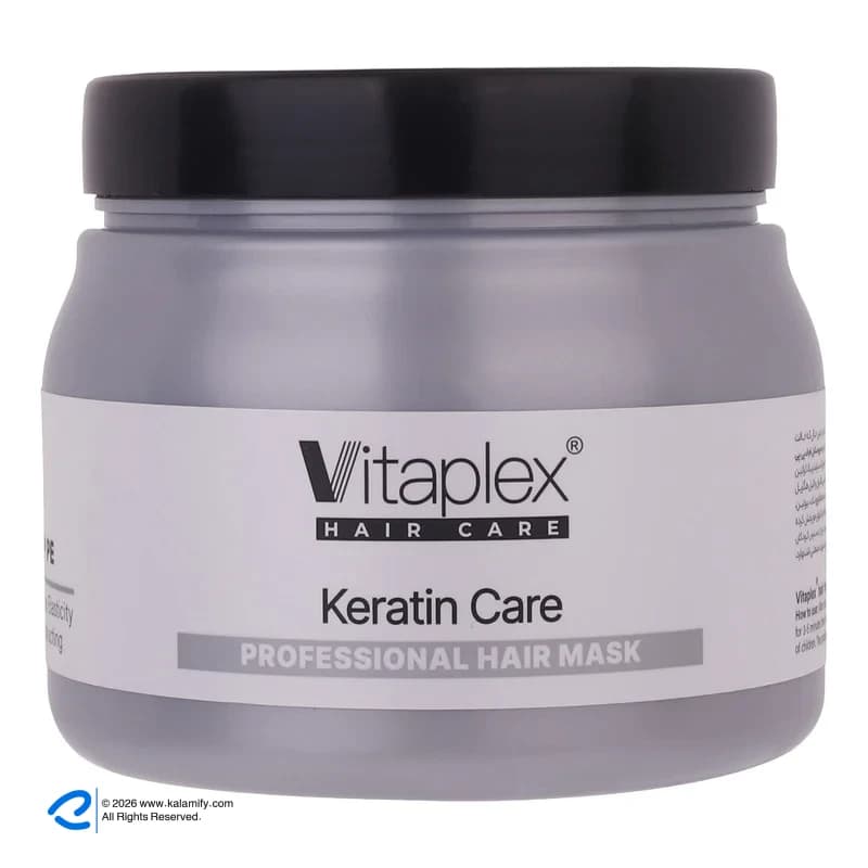 ماسک مو ویتاپلکس مدل Keratin Care مناسب برای موی کراتین شده حجم 500 میلی لیتر