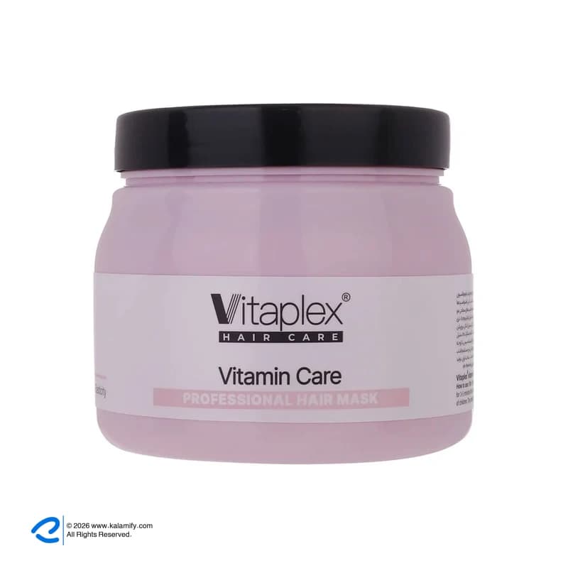 ماسک مو ویتاپلکس مدل Vitamin Care حجم 500 میلی لیتر — تصویر ۱۰