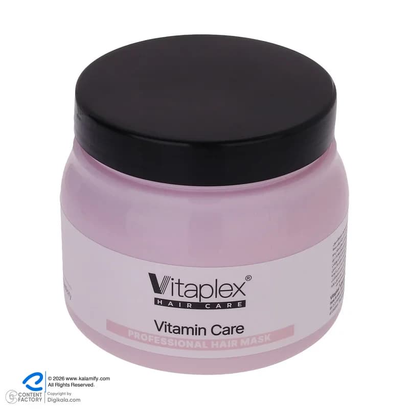 ماسک مو ویتاپلکس مدل Vitamin Care حجم 500 میلی لیتر — تصویر ۸