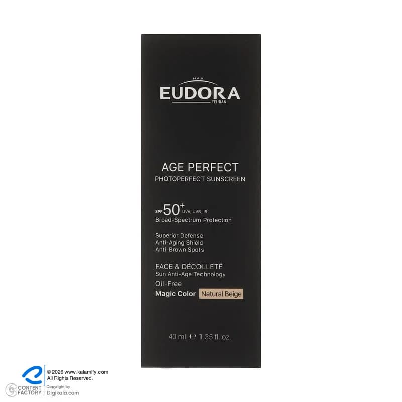 کرم ضد آفتاب رنگی صورت ادورامکس SPF 50 مدل Perfect ‌محافظ در برابر اشعه UVB و UVA مناسب برای انواع پوست حجم 40 میلی‌لیتر — تصویر ۹