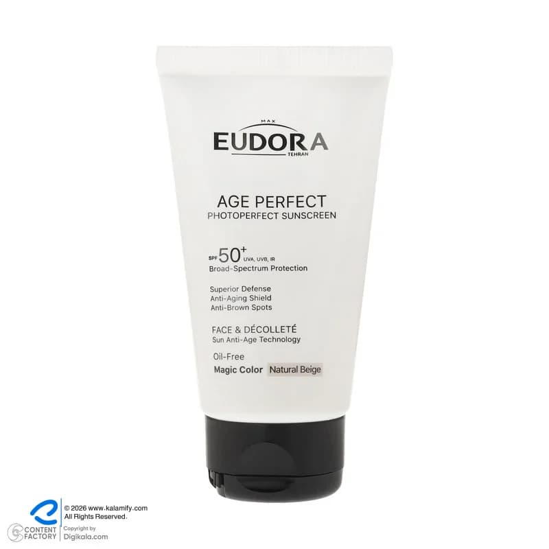 کرم ضد آفتاب رنگی صورت ادورامکس SPF 50 مدل Perfect ‌محافظ در برابر اشعه UVB و UVA مناسب برای انواع پوست حجم 40 میلی‌لیتر — تصویر ۵