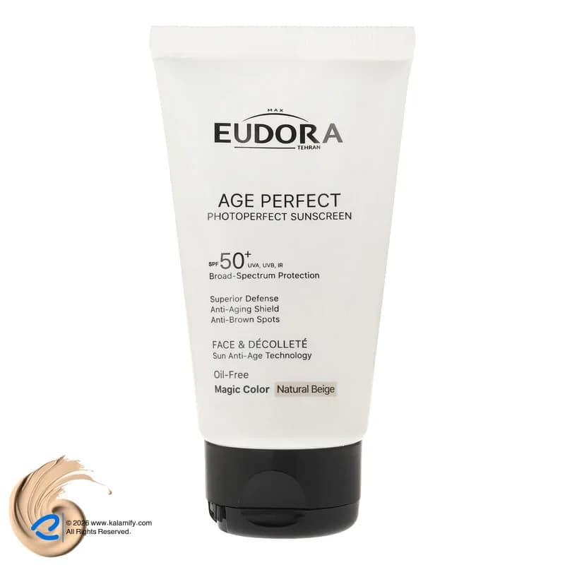 کرم ضد آفتاب رنگی صورت ادورامکس SPF 50 مدل Perfect ‌محافظ در برابر اشعه UVB و UVA مناسب برای انواع پوست حجم 40 میلی‌لیتر