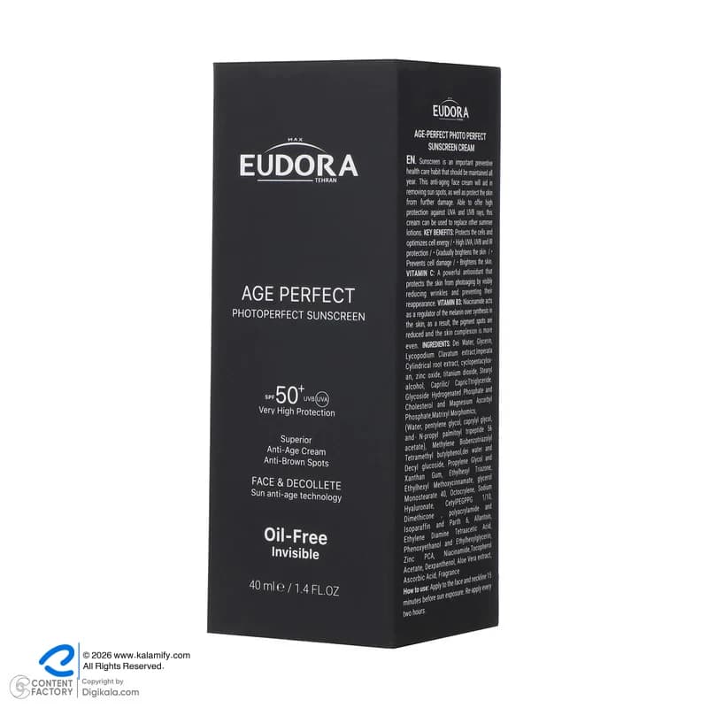 کرم ضد آفتاب بدون رنگ ادورامکس SPF 50 مدل Age Perfect ‌مناسب انواع پوست حجم 40 میلی‌لیتر — تصویر ۳