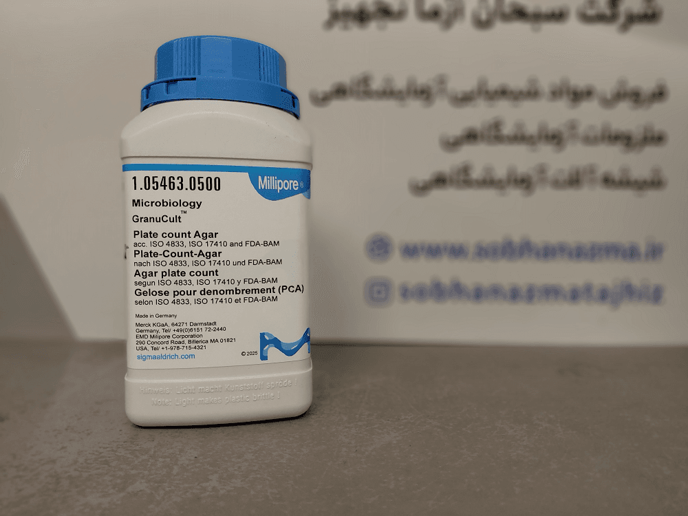 محیط کشت پلیت کانت آگار برند مرک آلمان کد 105463 | 500 گرم — تصویر ۷