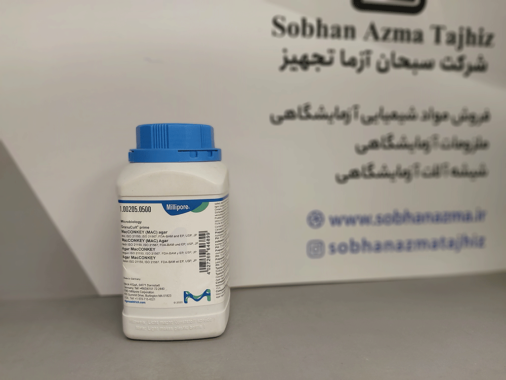 محیط کشت مک کانکی آگار (MAC) برند مرک آلمان کد 100205 — تصویر ۷
