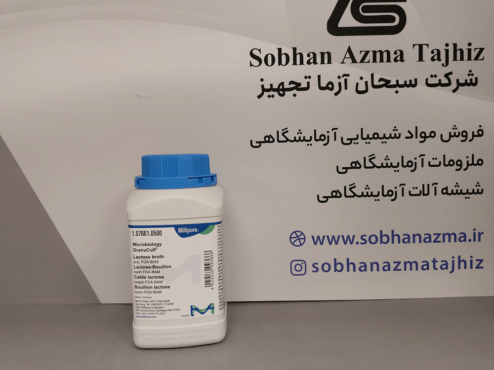 محیط کشت لاکتوز براث برند مرک آلمان کد 107661 — تصویر ۶