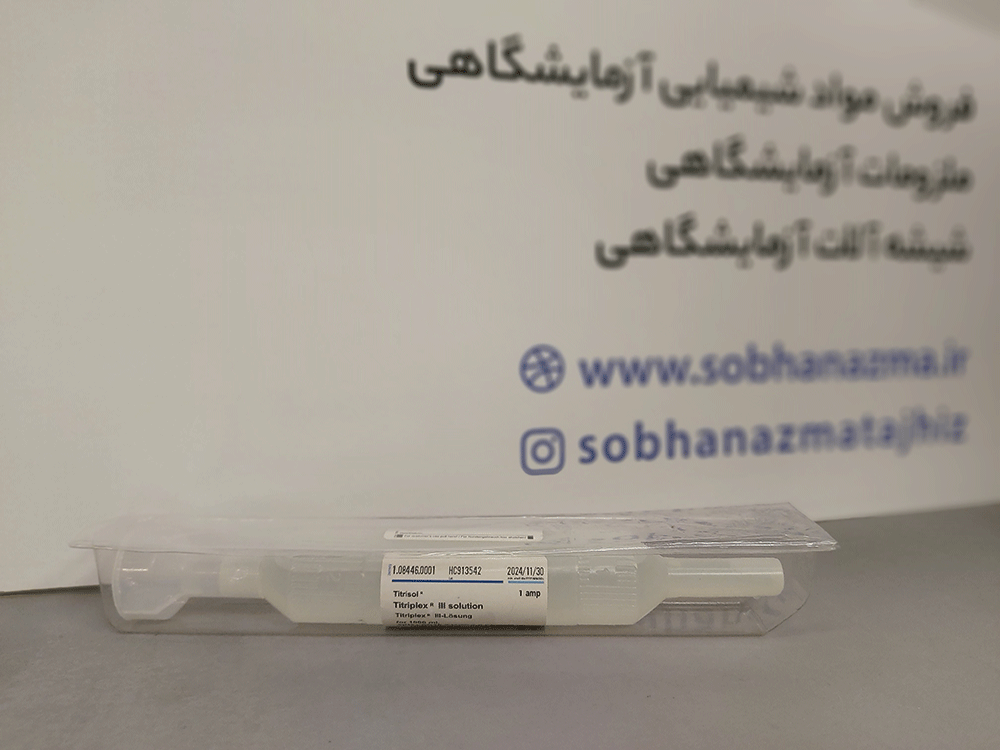 تیترازول تیتراپلکس3 برند مرک آلمان کد 108446 — تصویر ۴