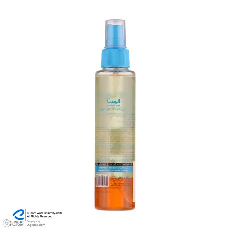 اسپری ضد آفتاب کودکان الوینا SPF 50 مدل Mist حاوی محافظ UVA و UVB مناسب انواع پوست حجم 150 میلی لیتر — تصویر ۱۲