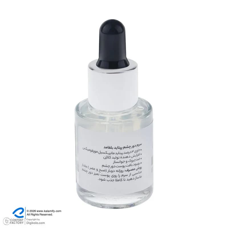 سرم دور چشم بلفامد مدل Peptide حجم 15 میلی لیتر — تصویر ۷