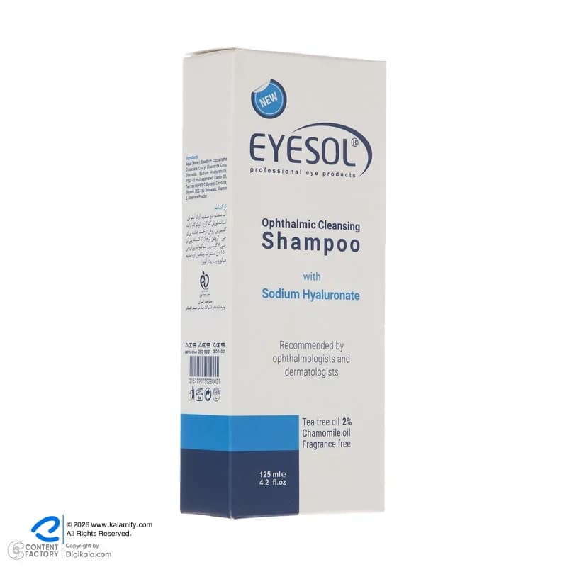 شامپو شستوشوی پلک و مژه آیسول مدل Ophthalmic حجم 125 میلیلیتر — تصویر ۷
