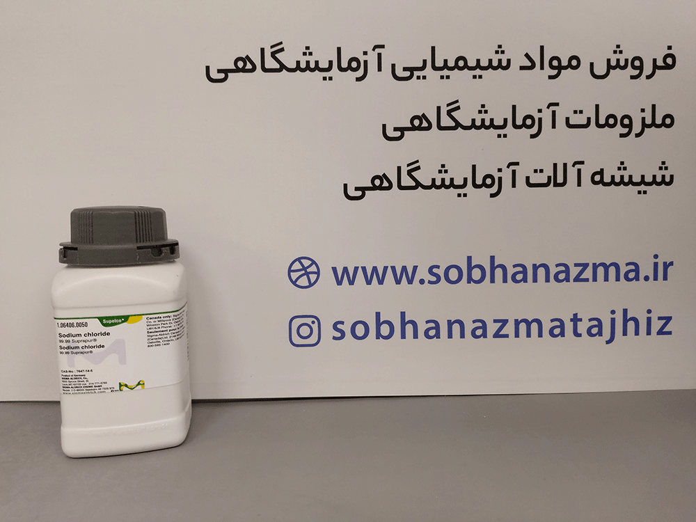 سدیم کلراید برند مرک آلمان کد 106406 — تصویر ۳