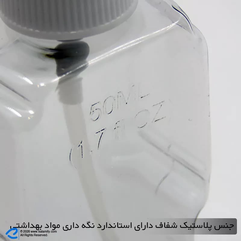 ست مسافرتی آرایشی کتابی Dispenser — تصویر ۸