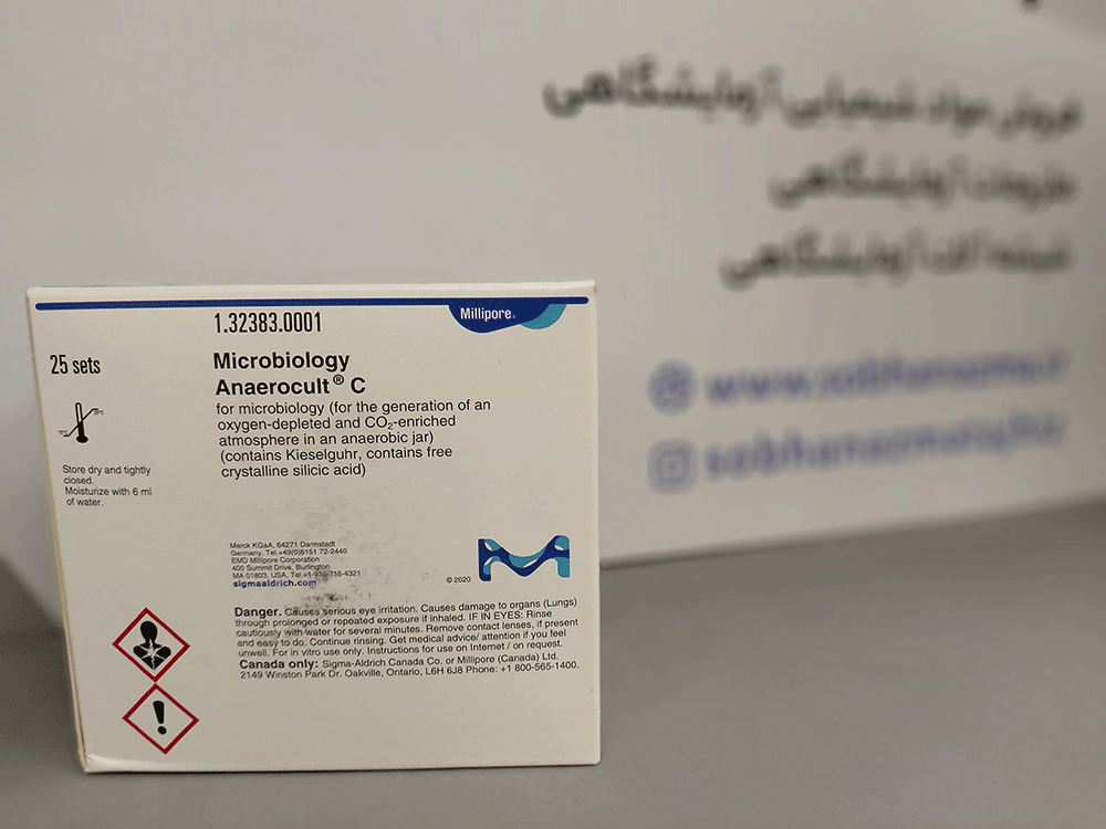 گاز پک نوع C مرک کد 132383 — تصویر ۷