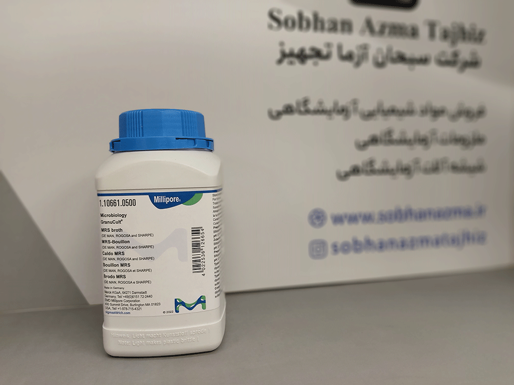 محیط کشت MRS براث برند مرک آلمان کد 110661 | ۵۰۰ گرمی — تصویر ۷
