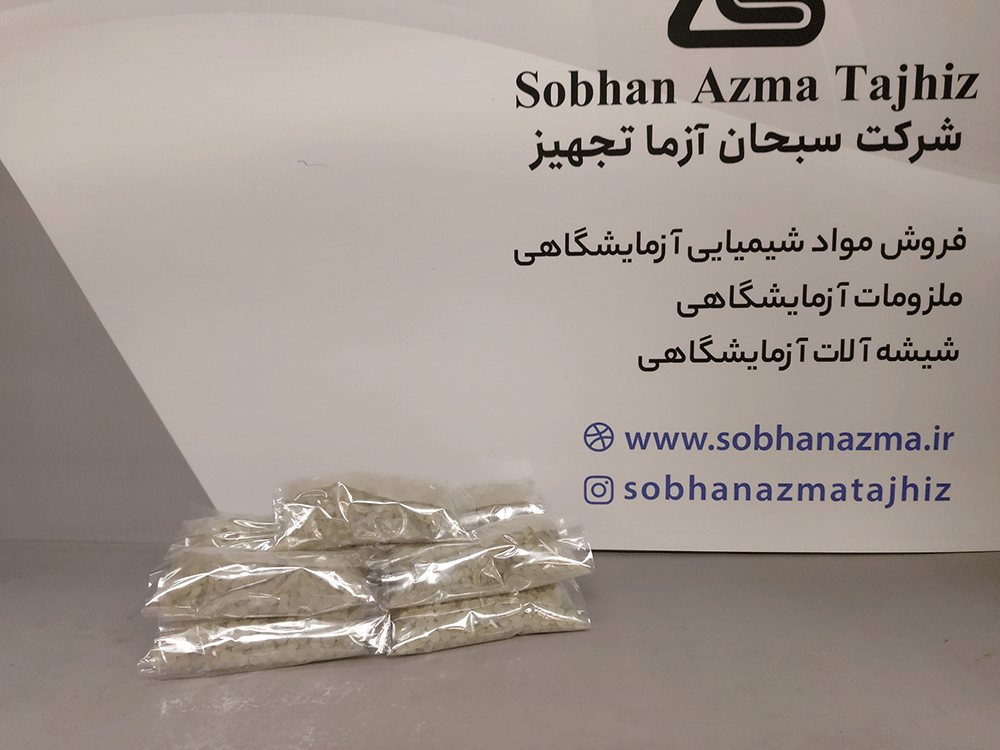سنگ جوش آزمایشگاهی (پرل شیشه ای) — تصویر ۹