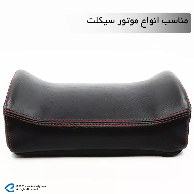 بالشتک زین هوندا چرمی (زین پلاس) — تصویر ۸