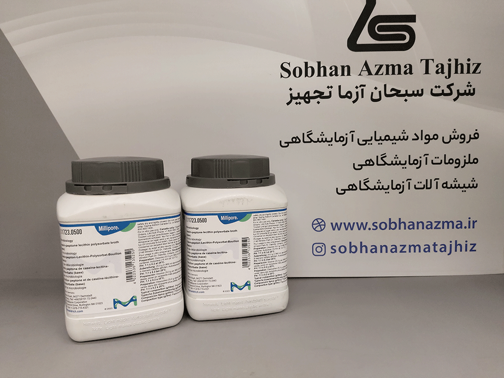 محیط کشت کازئین پپتون لسیتین پلی سوربات براث برند مرک آلمان کد 111723 — تصویر ۹