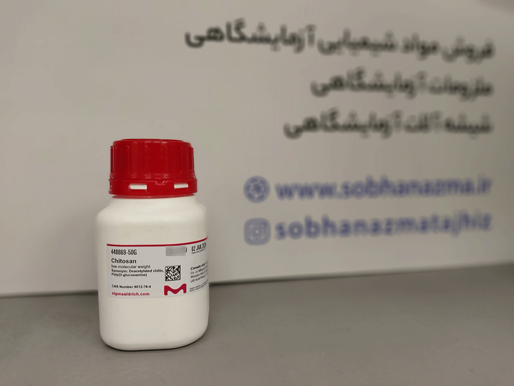 کیتوسان وزن مولکولی کم برند سیگماآلدریچ کد 448869 — تصویر ۷