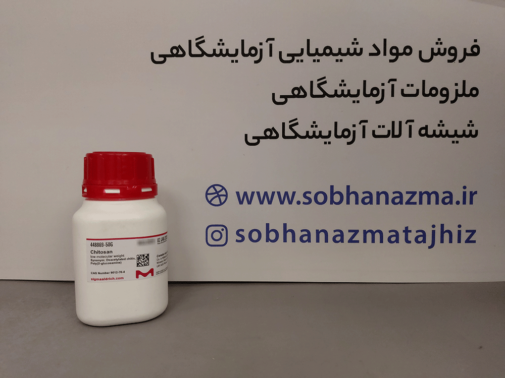 کیتوسان وزن مولکولی کم برند سیگماآلدریچ کد 448869 — تصویر ۶