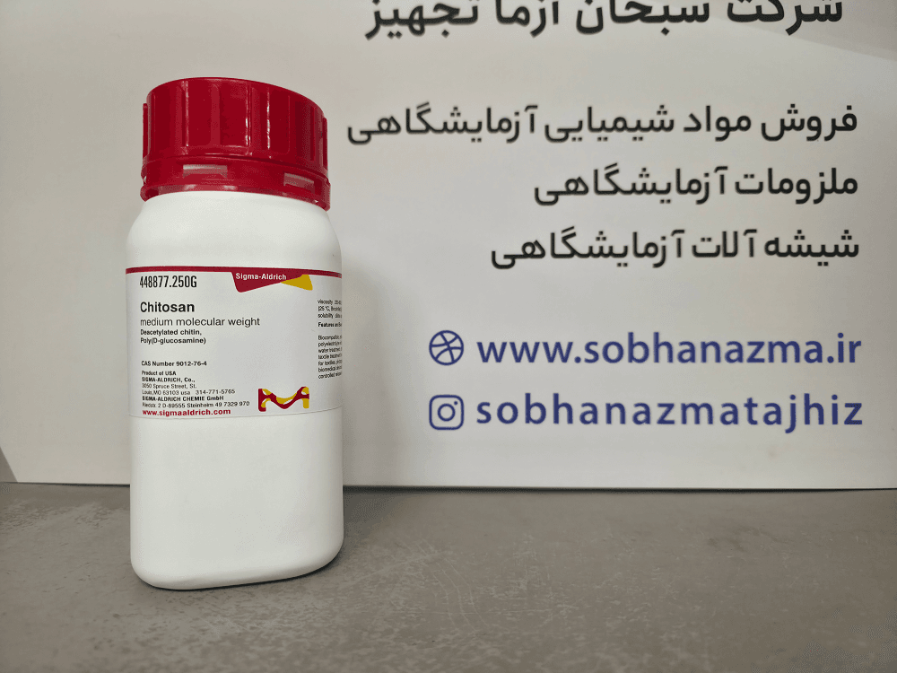 کیتوسان وزن مولکولی معمولی برند سیگماآلدریچ کد 448877 — تصویر ۳