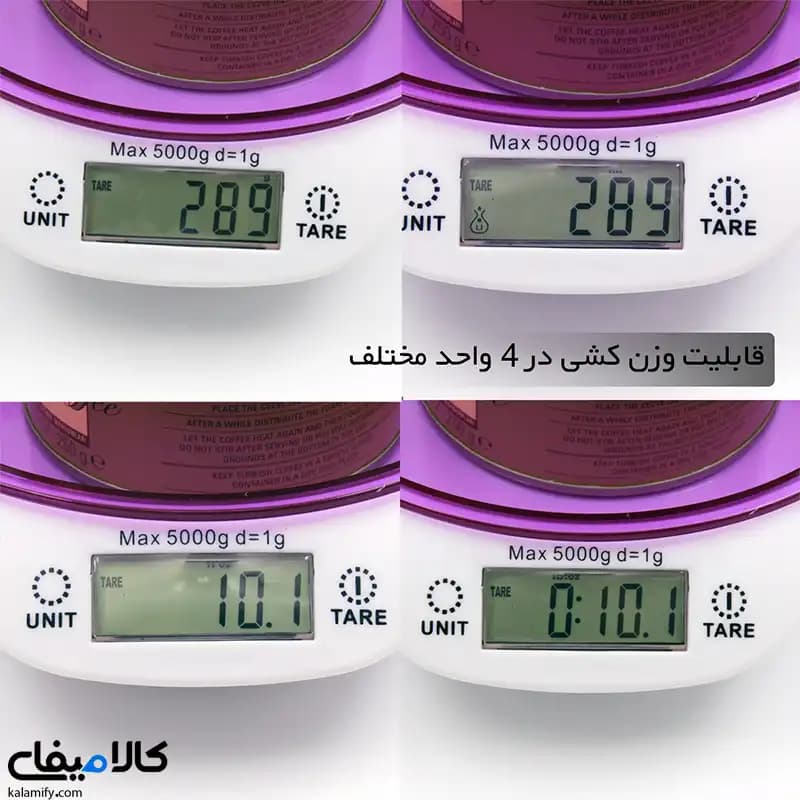 ترازو آشپزخانه دیجیتال کاسهدار | وزنکشی دقیق تا 5 کیلوگرم — تصویر ۶