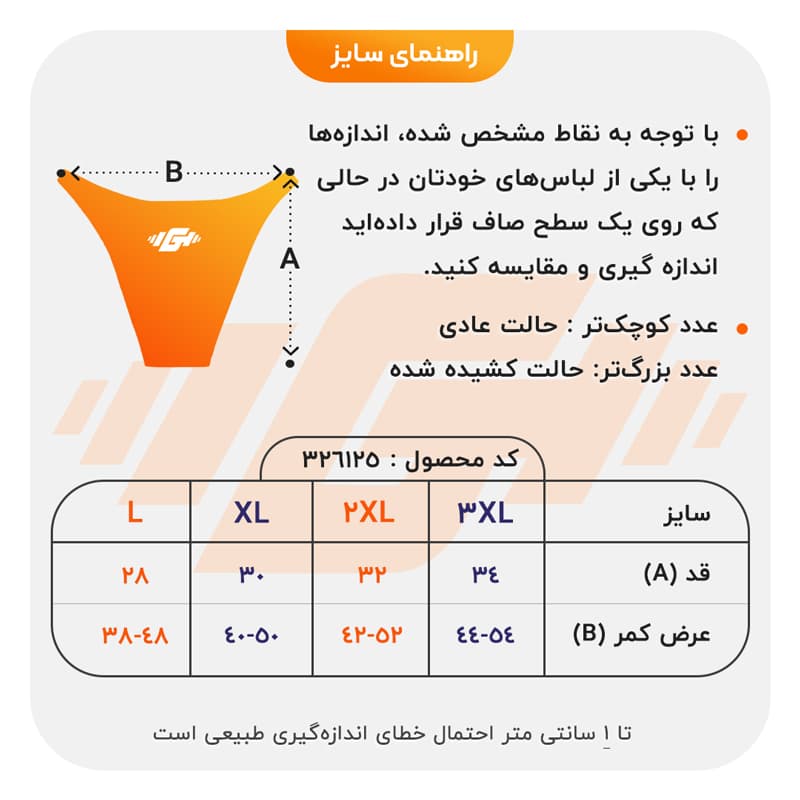 شورت اسلیپ مردانه کلوین کلاین مدل 5C0254 بسته 3 عددی — تصویر ۹