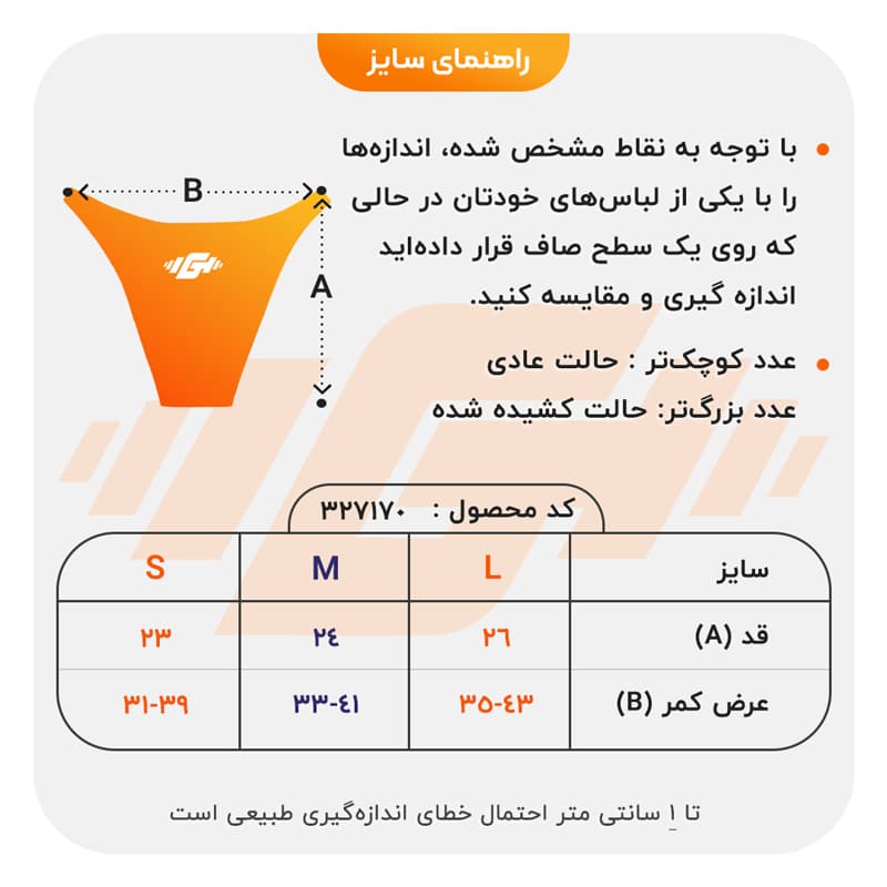 ست بیکینی زنانه مدل Bloom-5C0309 زرد — تصویر ۸