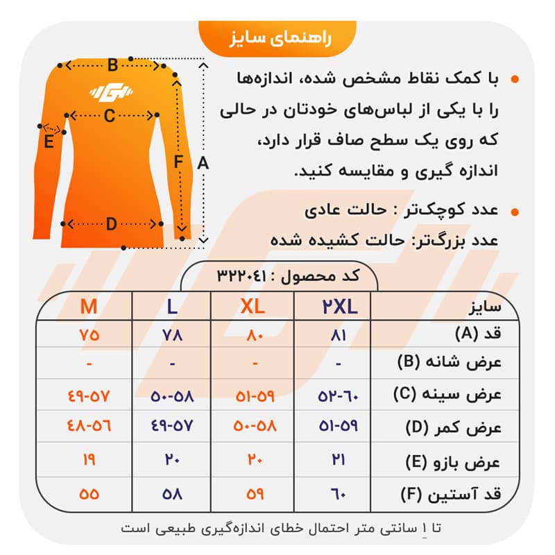 تونیک ورزشی زنانه موولایت سی سو مدل CN-Sisu-26032 مشکی — تصویر ۵