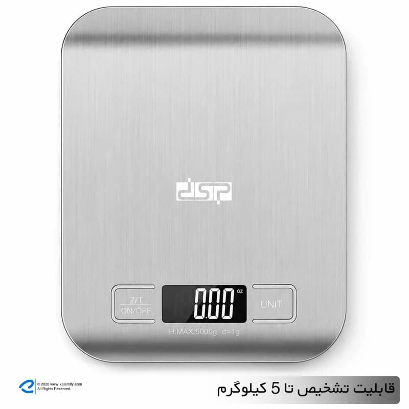 ترازوی آشپزخانه دیجیتال DSP پنج کیلویی — تصویر ۷