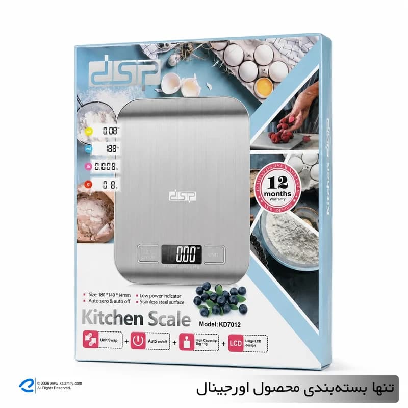 ترازوی آشپزخانه دیجیتال DSP پنج کیلویی — تصویر ۸