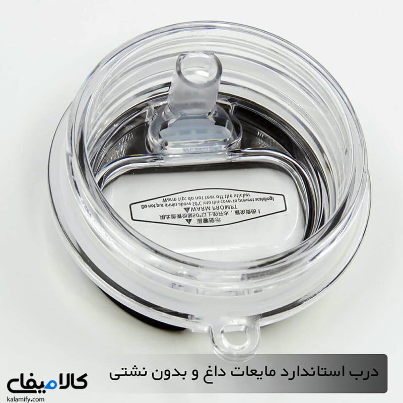 تراول ماگ برند HSCUP گنجایش 0.35 لیتر — تصویر ۶