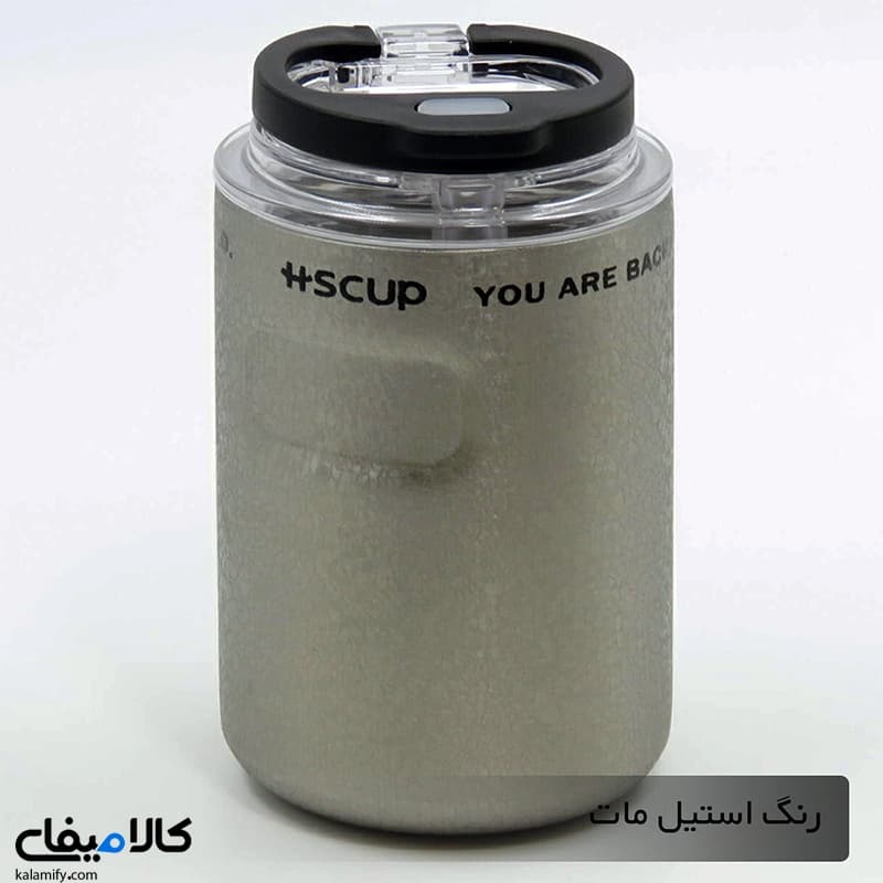 تراول ماگ برند HSCUP گنجایش 0.35 لیتر — تصویر ۵