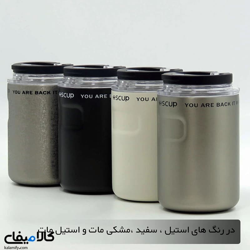 تراول ماگ برند HSCUP گنجایش 0.35 لیتر — تصویر ۸
