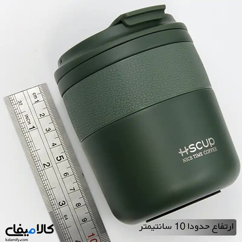 مینی تراول ماگ HSCUP گنجایش 0.28 لیتر — تصویر ۱۱