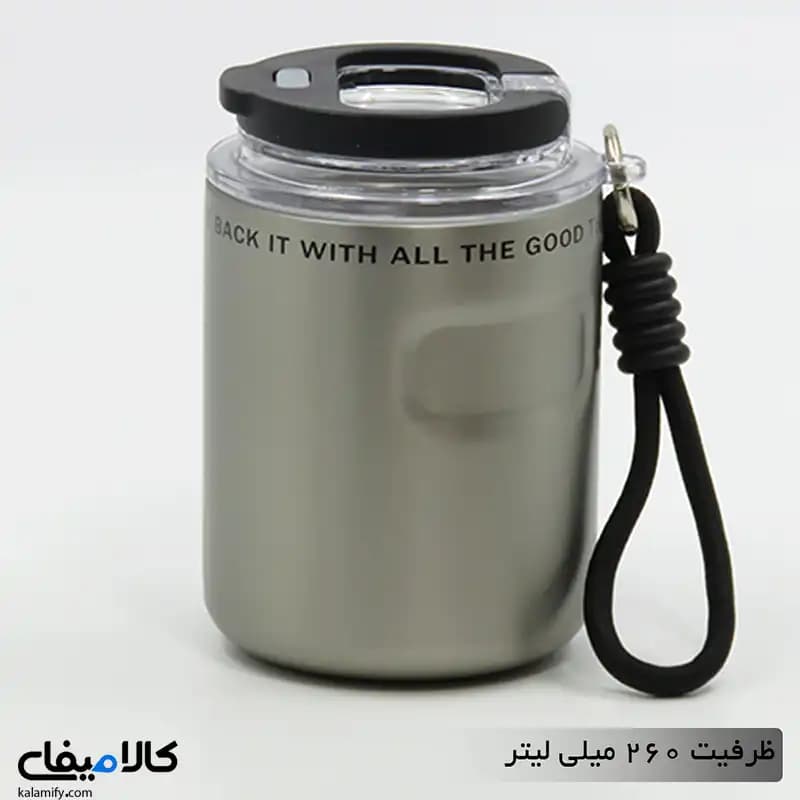 تراول ماگ HSCUP گنجایش 0.26 لیتر — تصویر ۴