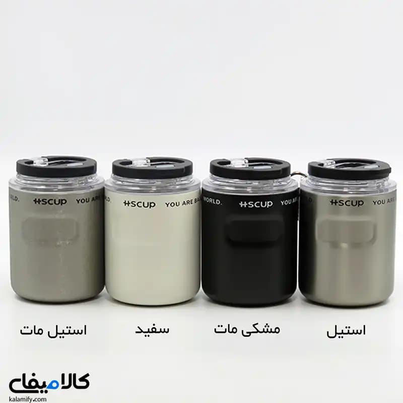 تراول ماگ HSCUP گنجایش 0.26 لیتر — تصویر ۳