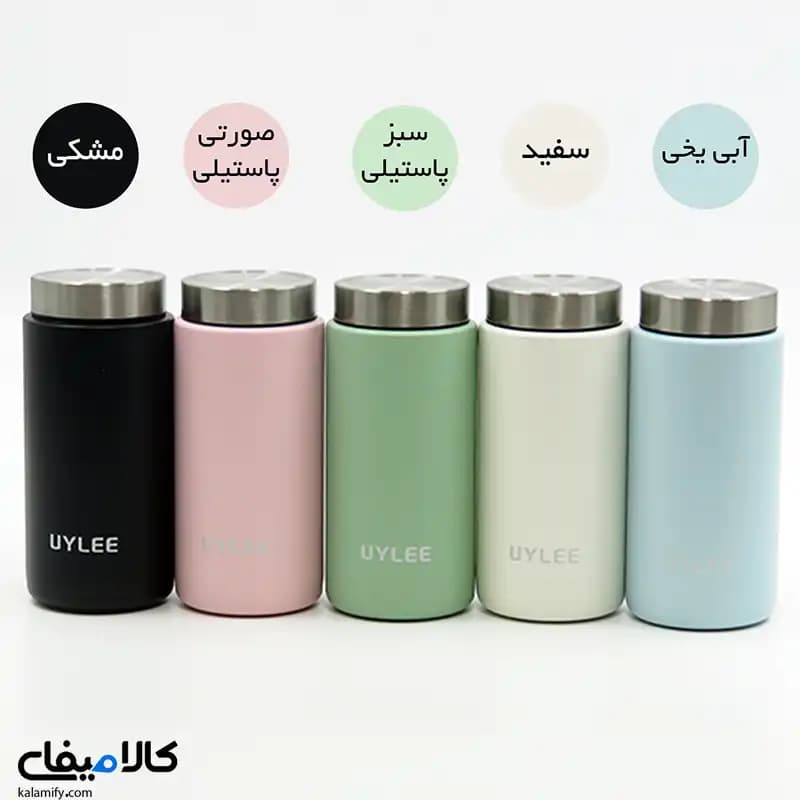 تراول ماگ 0.18 لیتر برند UYLEE — تصویر ۳