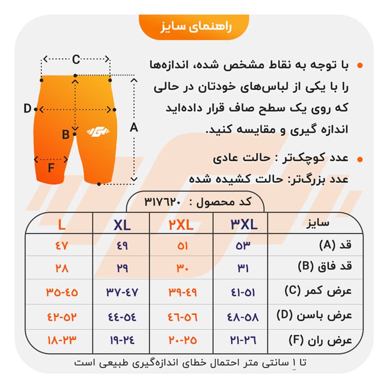 نیم لگ ورزشی مردانه آدیداس مدل 8203 طوسی — تصویر ۷