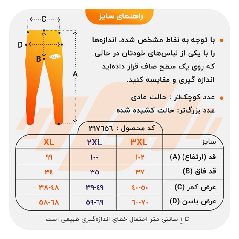 شلوار ورزشی مردانه آدیداس مدل P55 خاکی — تصویر ۷