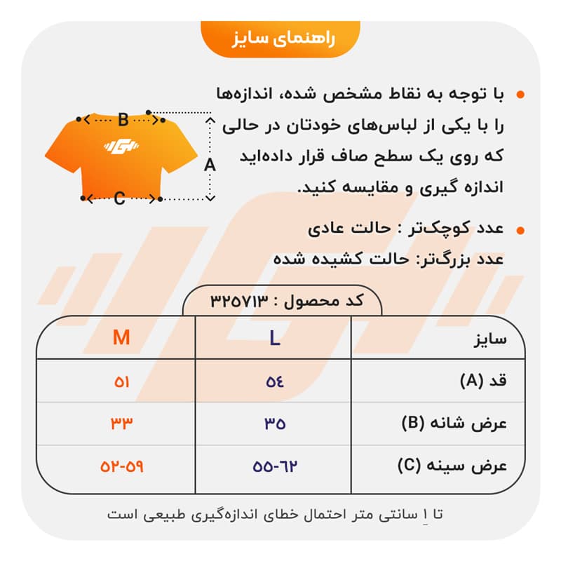 کراپ آستین حلقه ای ورزشی زنانه یل مدل CN-Yal-26036 مشکی — تصویر ۴
