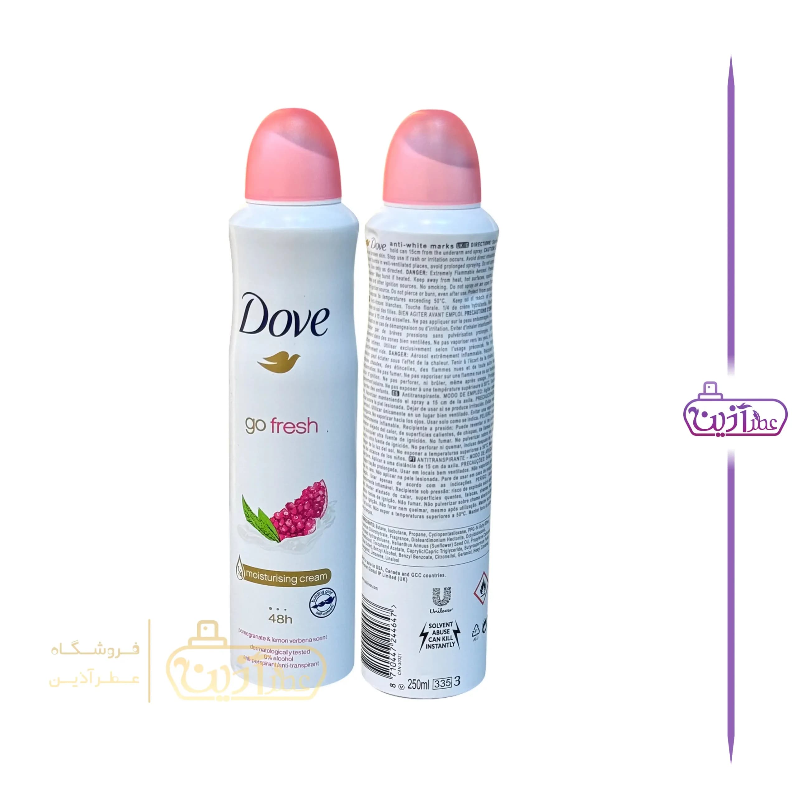 اسپری ضد تعریق انار و به لیمو داو — تصویر ۲