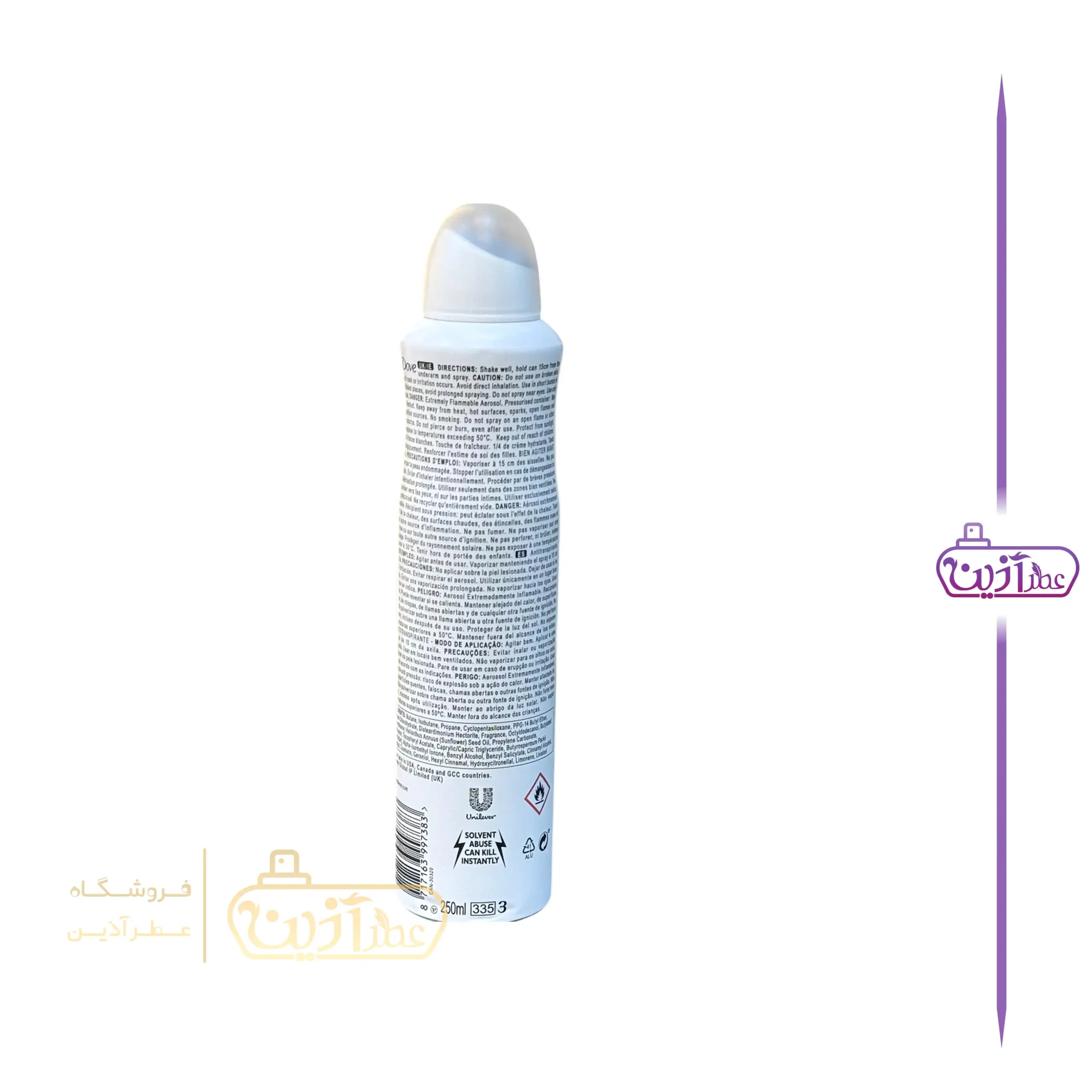 اسپری ضدتعریق نارگیل و گل یاس داو — تصویر ۴